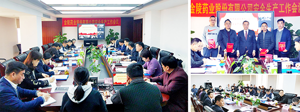 强化安全生产管理,推进企业行稳致远(拼图).jpg 强化安全生产管理,推进企业行稳致远(拼图).jpg